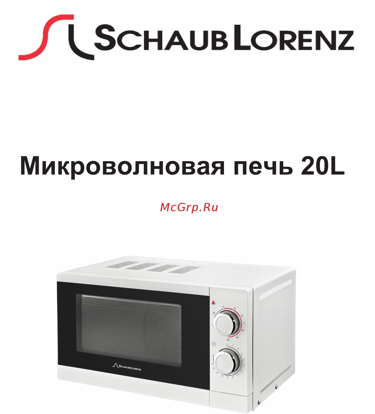 Schaub Lorenz SLM SW21M Инструкция по эксплуатации онлайн