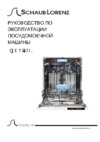 Schaub Lorenz SLG VI6910 Инструкция по эксплуатации