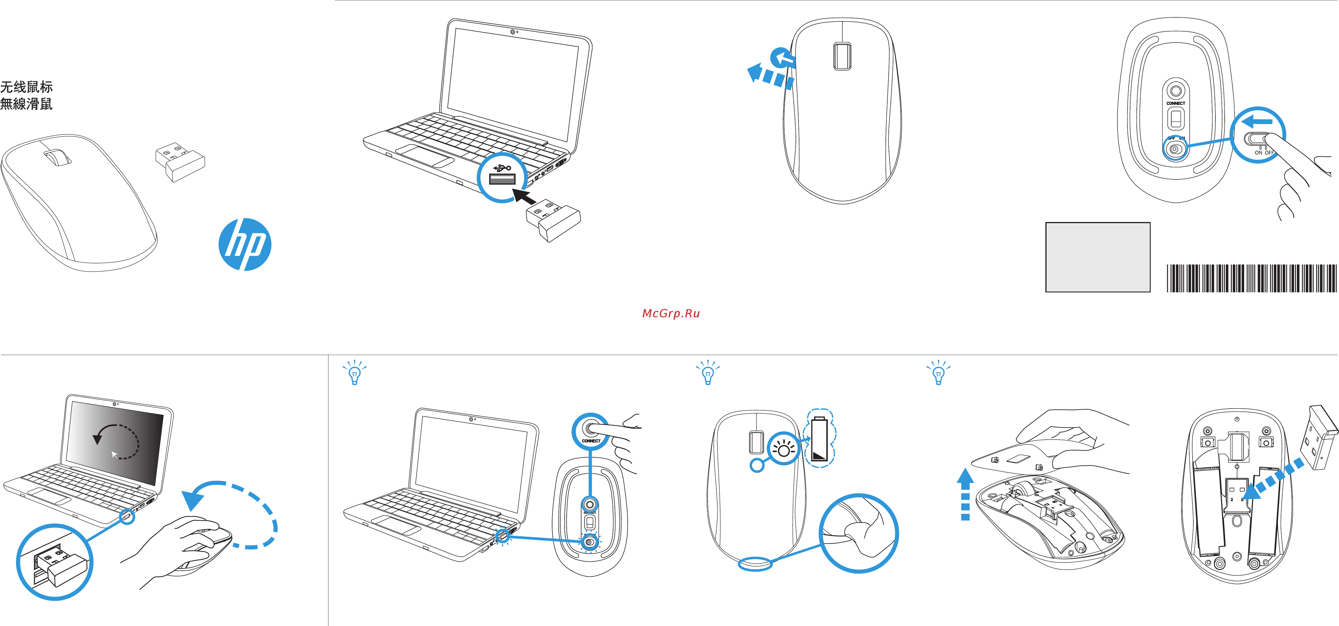 HP z4000 Black USB [H5N61AA] Инструкция по эксплуатации онлайн