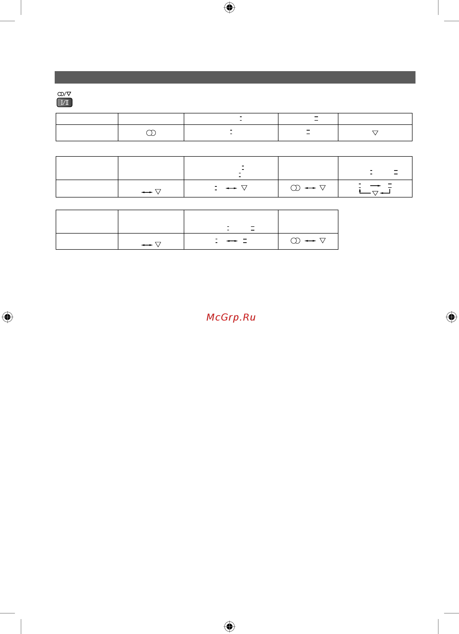 Panasonic TX-LR42 D25 [66/76] Ехническая информация