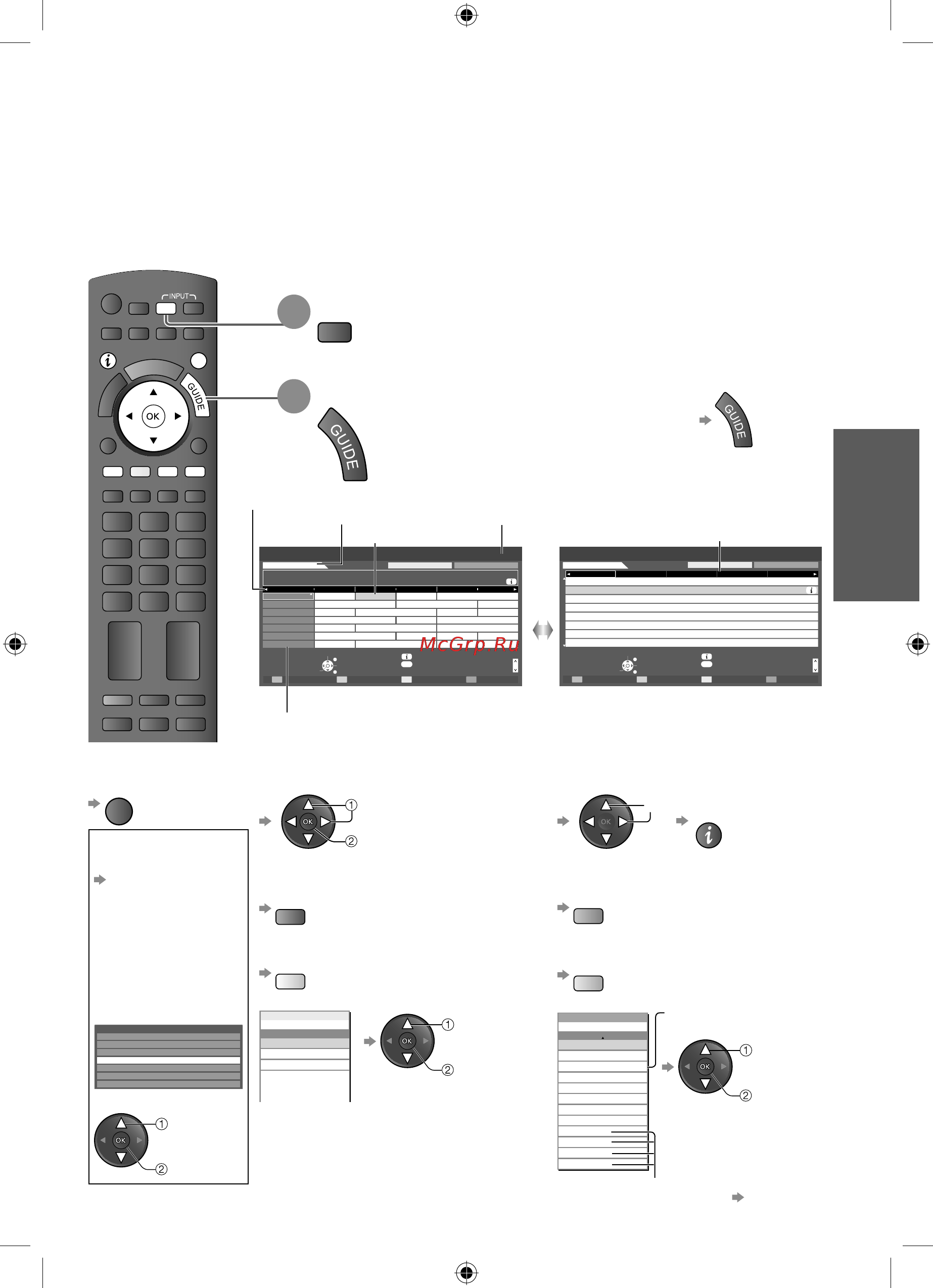 Panasonic TX-LR32 X20 [17/60] Все каналы dvb t