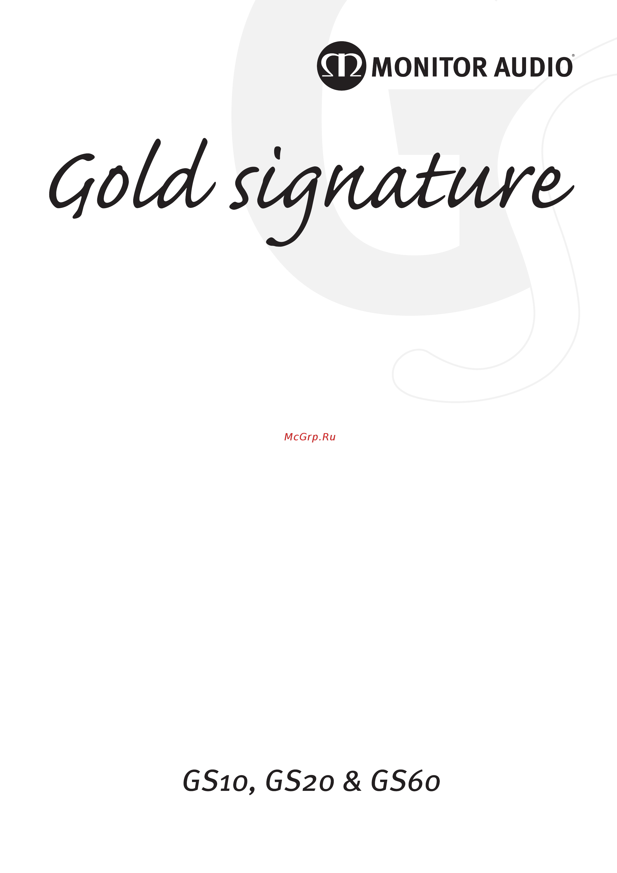 Monitor Audio Gold Signature 60 Black/Gloss Инструкция по эксплуатации онлайн