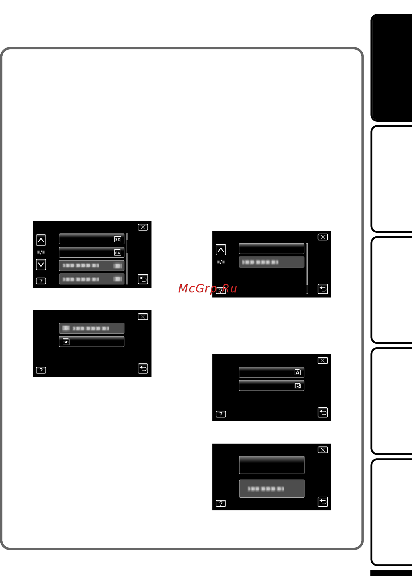 JVC GZ-HM446 BEU [11/116] Gz hm650