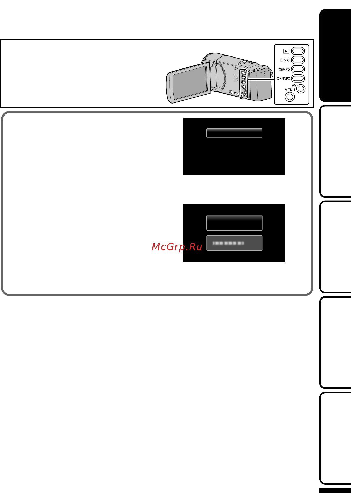JVC GZ-HM30 SEU [9/100] Alle gegevens op de kaart zullen bij het formatieren verwijderd worden kopieer alle bestanden op de kaart naar een computer alvorens ze te formatieren