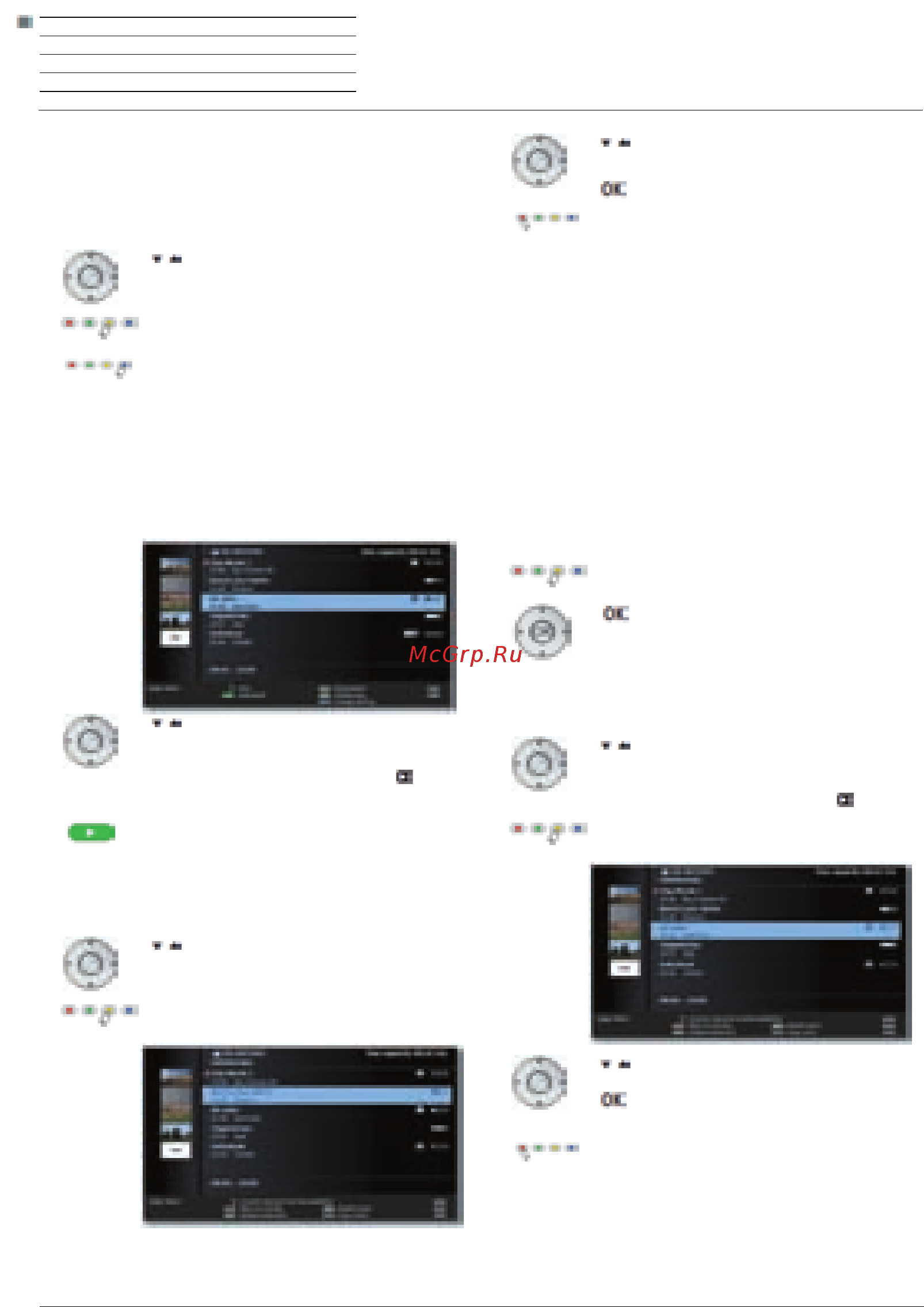 Loewe Connect ID 40 Black+Black HGL [104/164] Цифровой рекордер