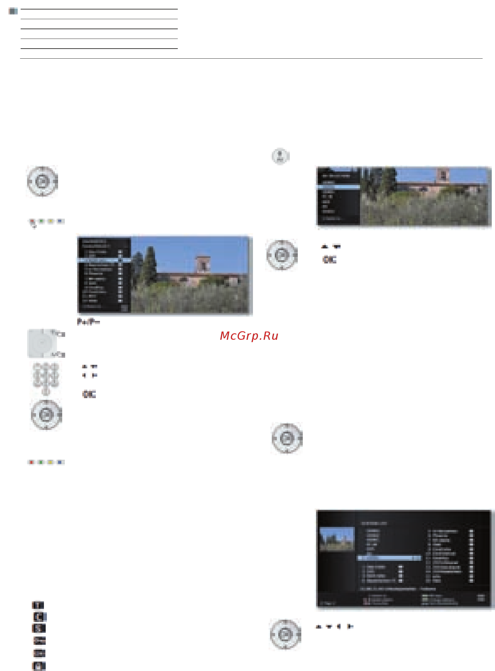 Loewe Connect ID 40 Black+Black HGL [33/164] Выбрать av источник через av selection