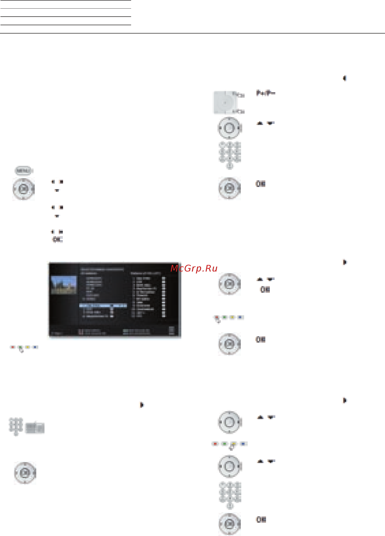 Loewe Connect ID 40 Black+Black HGL [49/164] Удаление станций из списка избранных станций