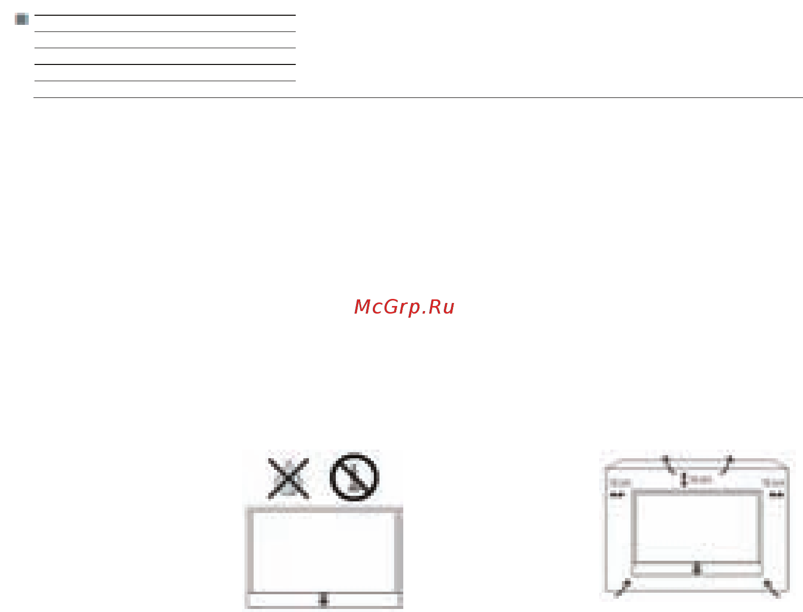 Loewe Connect ID 32 White+Black HGL [6/164] Транспортировка
