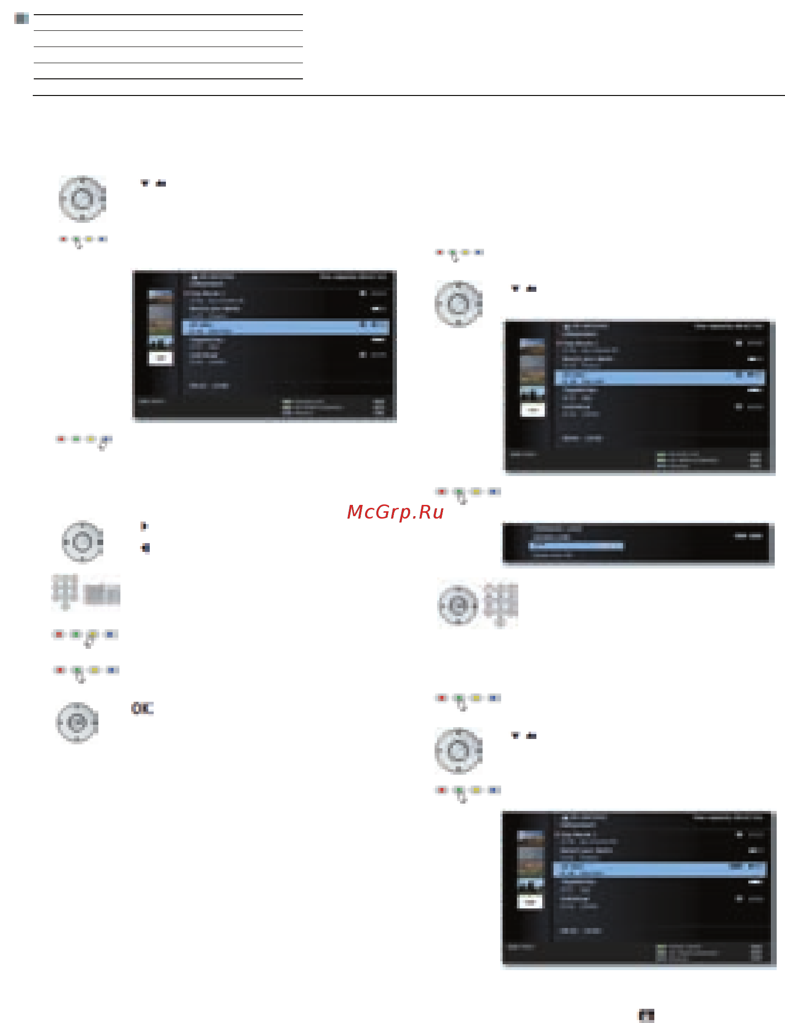 Loewe Connect ID 32 Orange+White HGL [105/164] Цифровой рекордер