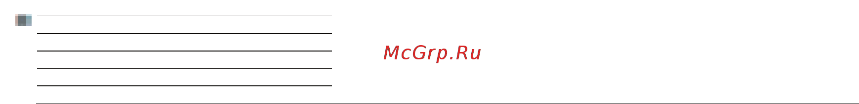 Loewe Connect ID 32 Orange+White HGL [111/164] Устранение неисправностей ca модуль