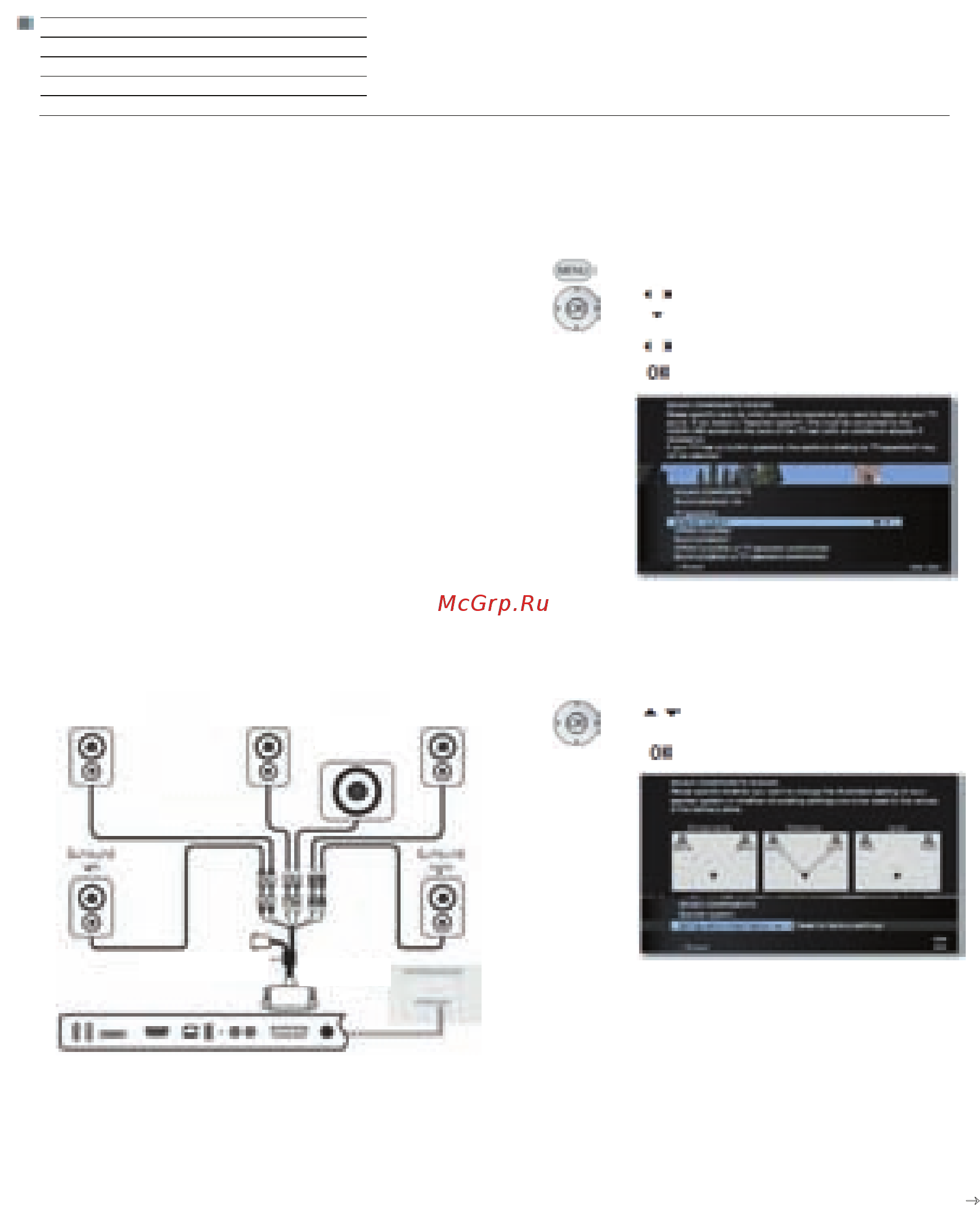 Loewe Connect ID 32 Orange+White HGL [121/164] Вызов мастера аудиокомпонентов