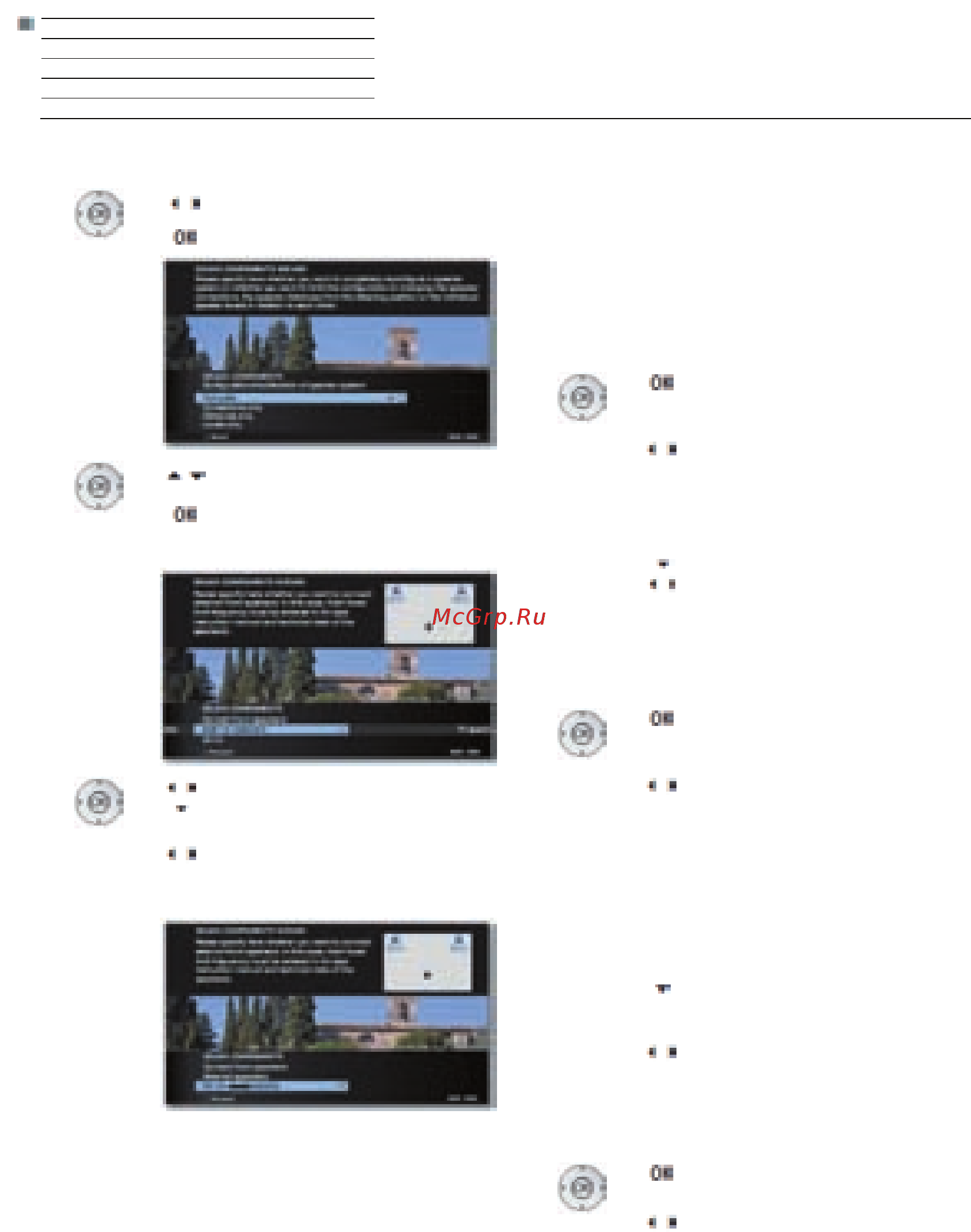 Loewe Connect ID 32 Orange+White HGL [122/164] Руководство по эксплуатации