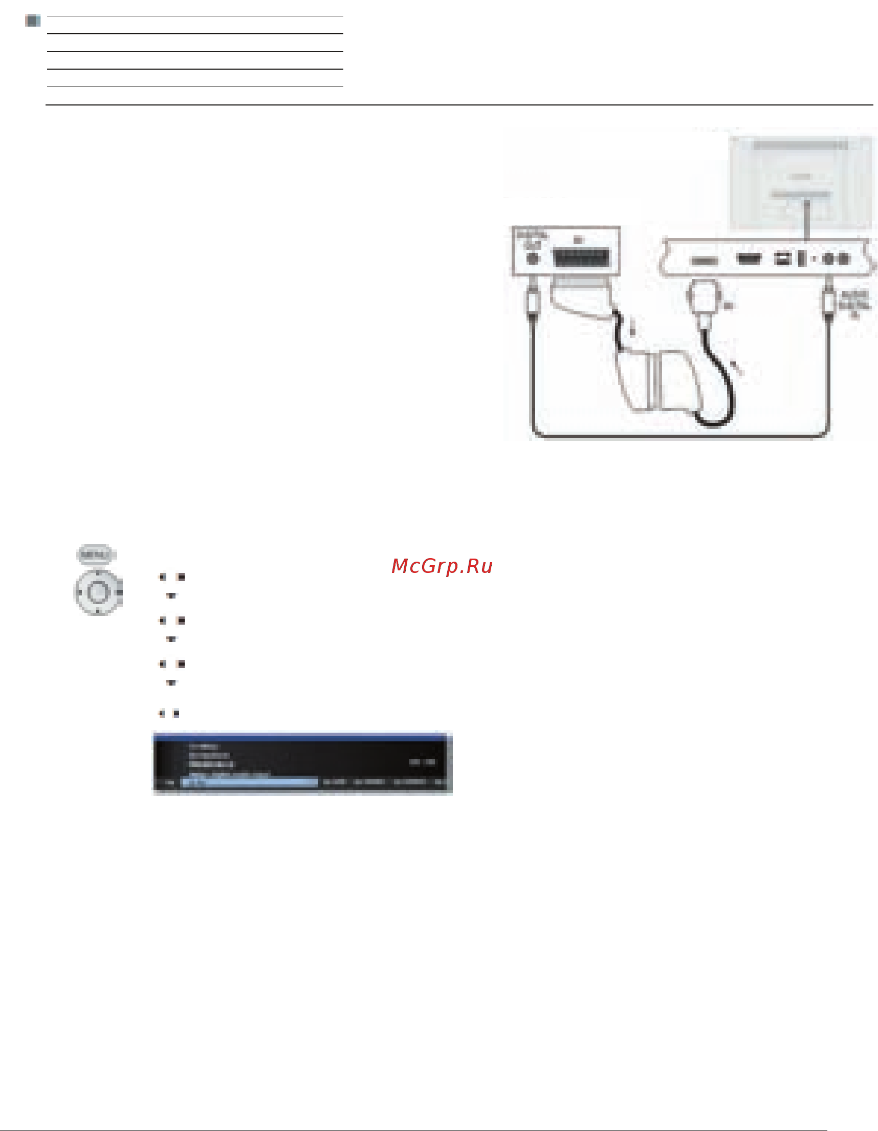 Loewe Connect ID 32 Orange+White HGL [125/164] Руководство по эксплуатации
