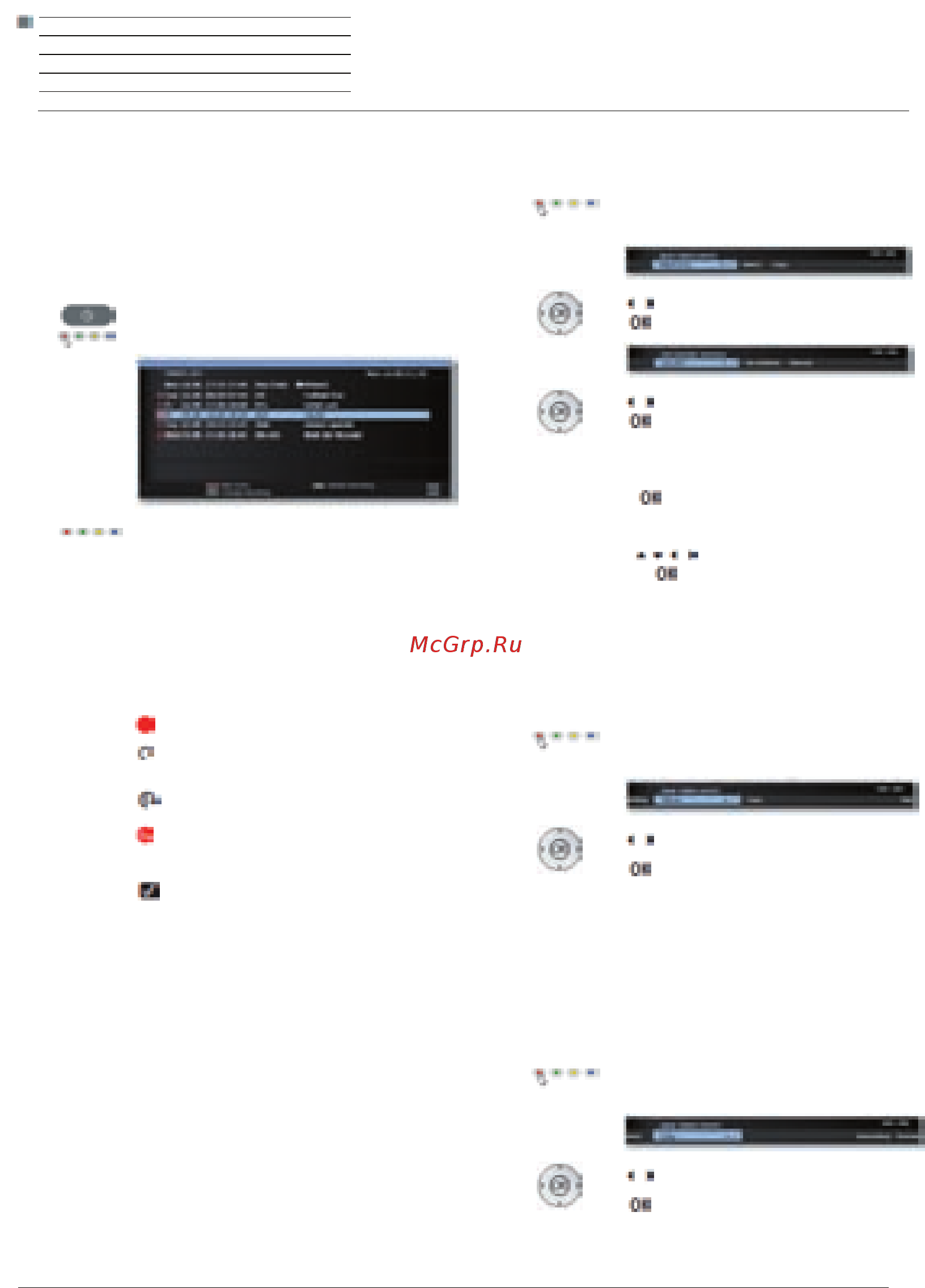 Loewe Connect ID 32 Orange+White HGL [127/164] Внешние устройства