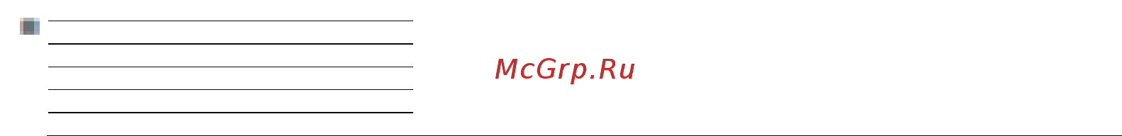 Loewe Connect ID 32 Orange+White HGL [4/164] Содержание