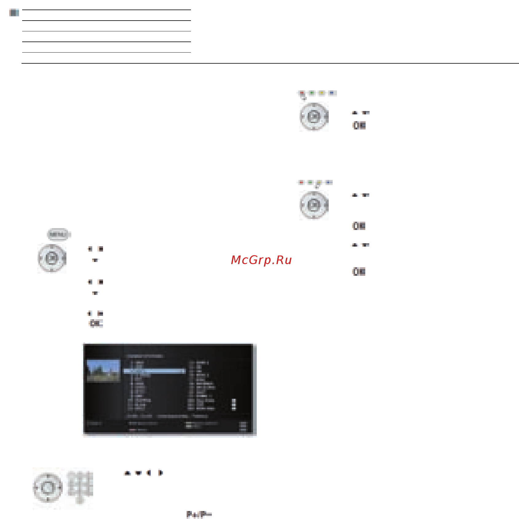 Loewe Connect ID 32 Orange+White HGL [46/164] Удаление станций