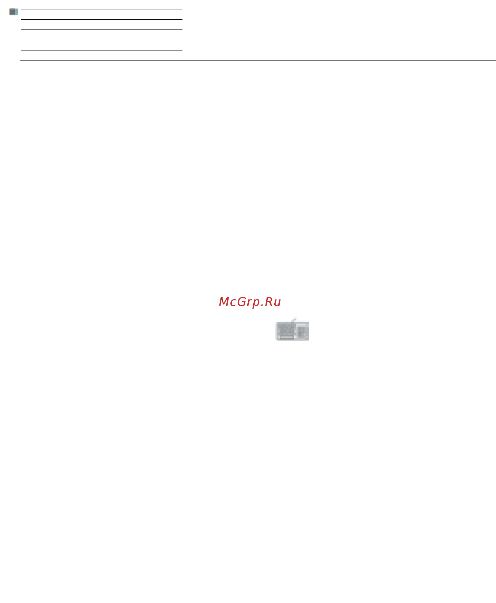 Loewe Connect ID 32 Orange+White HGL [5/164] Объём поставки