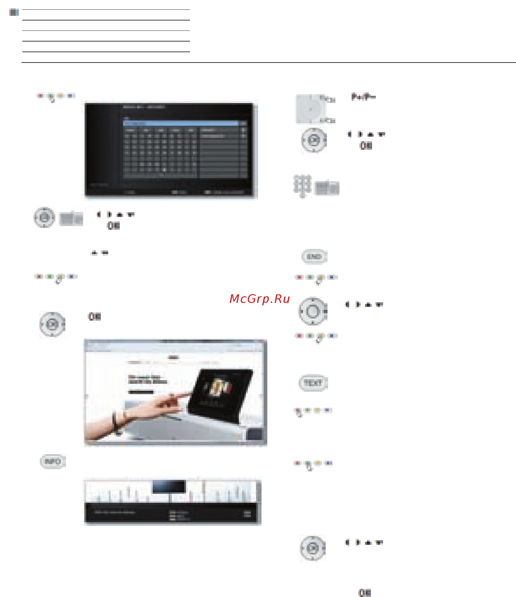 Loewe Connect ID 32 Orange+White HGL [74/164] Навигация по вебсайтам
