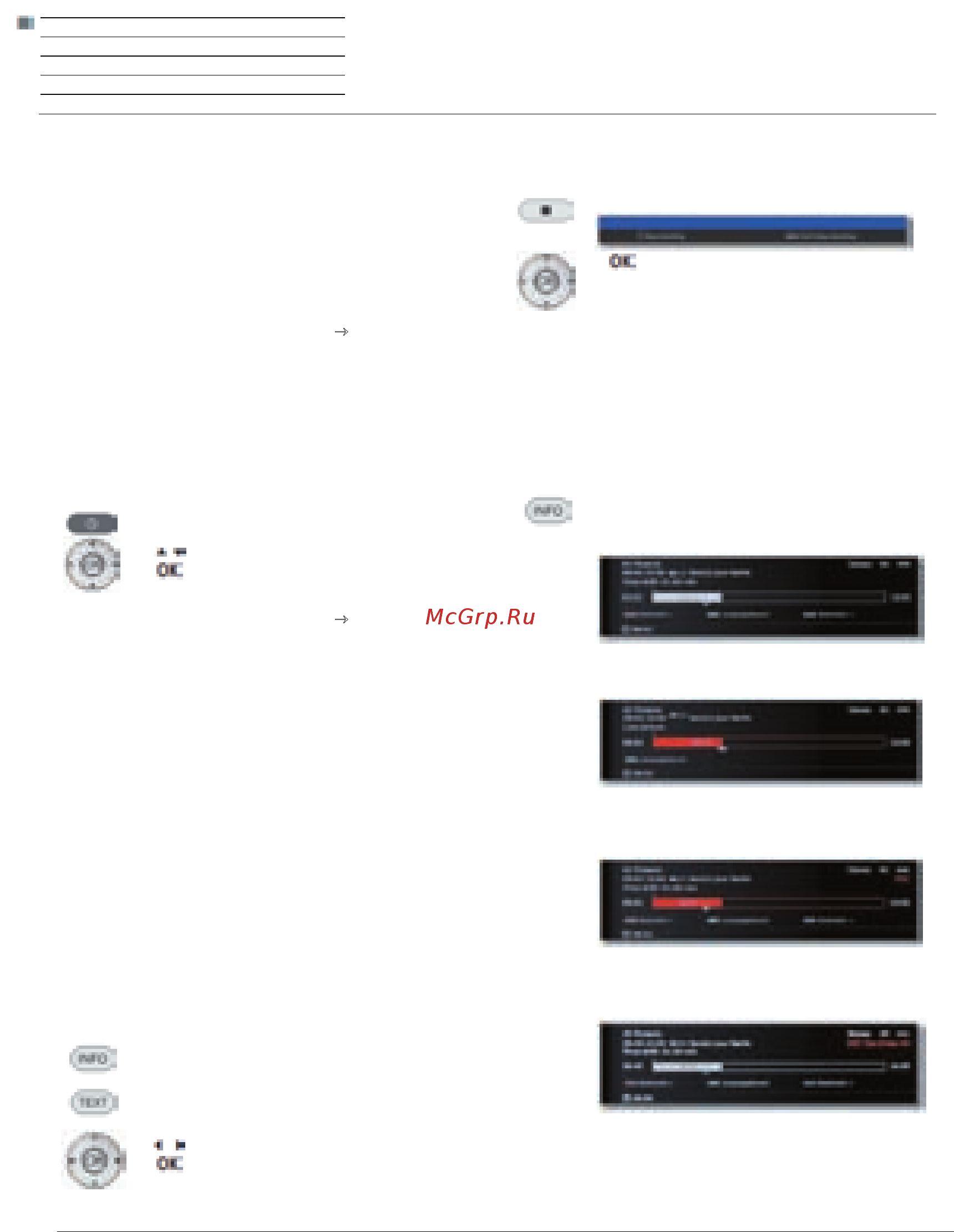 Loewe Connect ID 32 Orange+White HGL [94/164] Субтитры