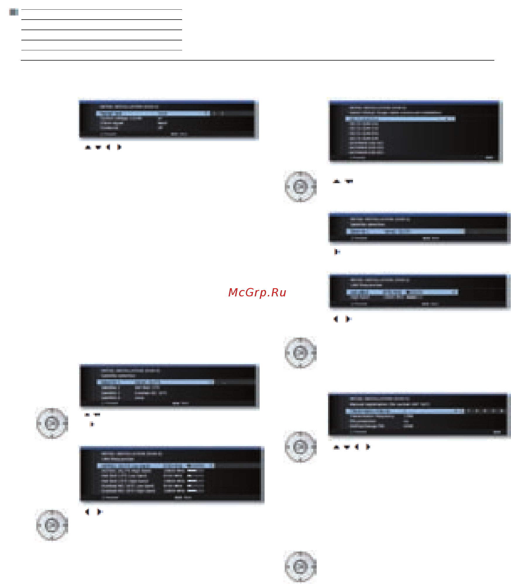 Loewe Connect ID 32 Green+White HGL [26/164] Первая установка