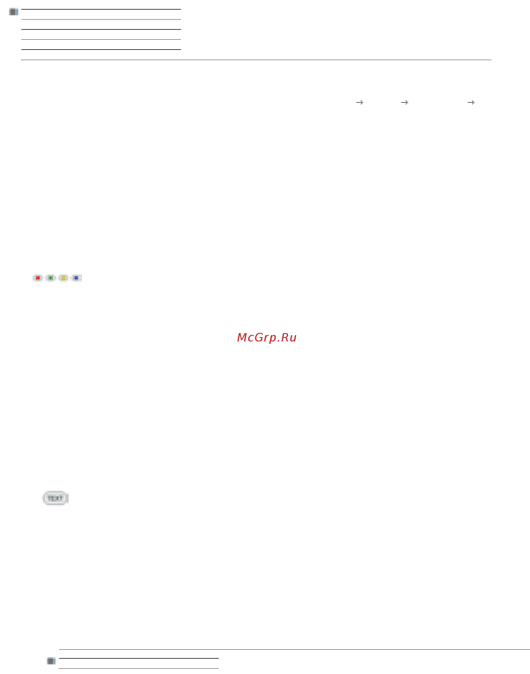 Loewe Connect ID 32 Green+White HGL [43/164] Другие опции настройки для dvb станций