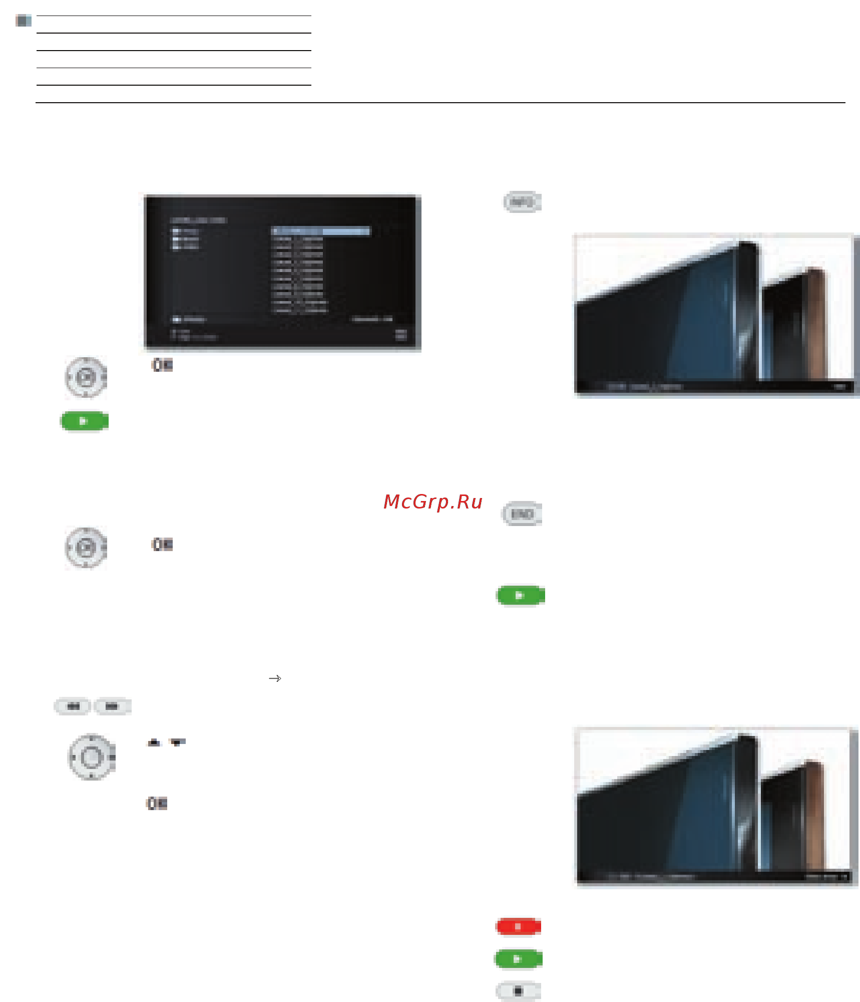 Loewe Connect ID 32 Green+White HGL [79/164] Строка статуса фото