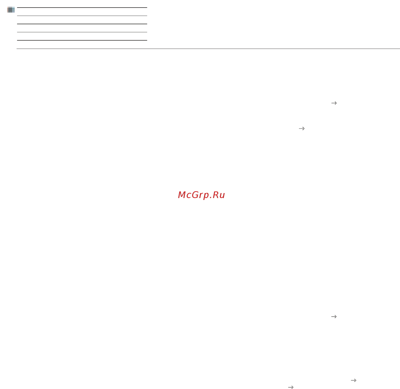 Loewe Connect ID 46 Black+Black HGL [97/164] Пояснения опций настроек в меню timer data