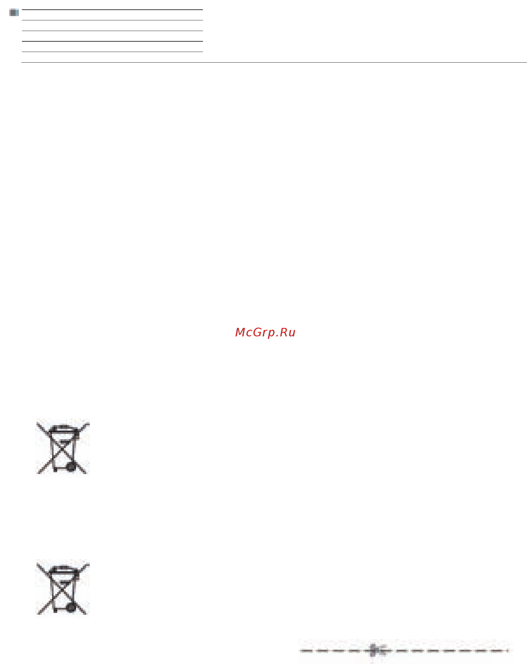 Loewe Connect ID 46 Orange+White HGL [146/164] Энергопотребление