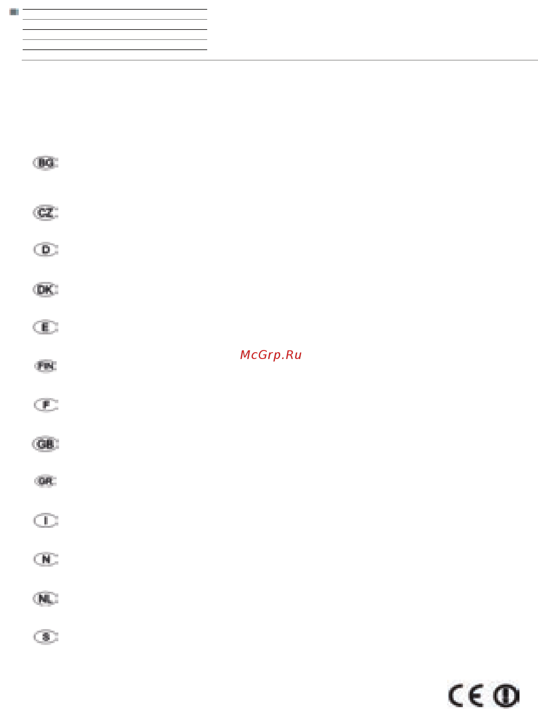 Loewe Connect ID 46 Orange+White HGL [153/164] Разрешего использование в всех странах ес а также в исландии норвегии и швейцарии во франции и италии разрешается использование только внутри помещений