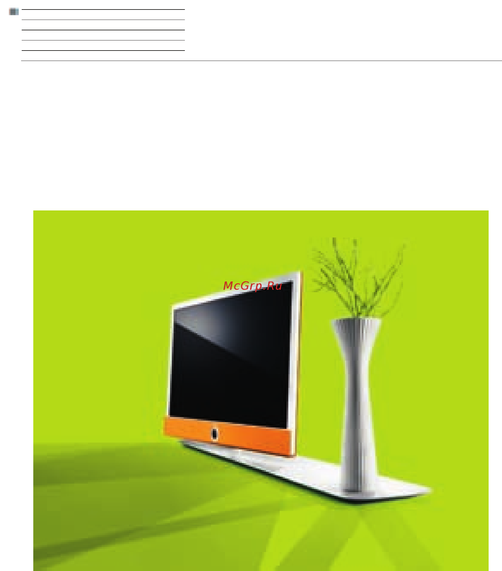 Loewe Connect ID 46 Orange+White HGL [2/164] Подтверждения прав