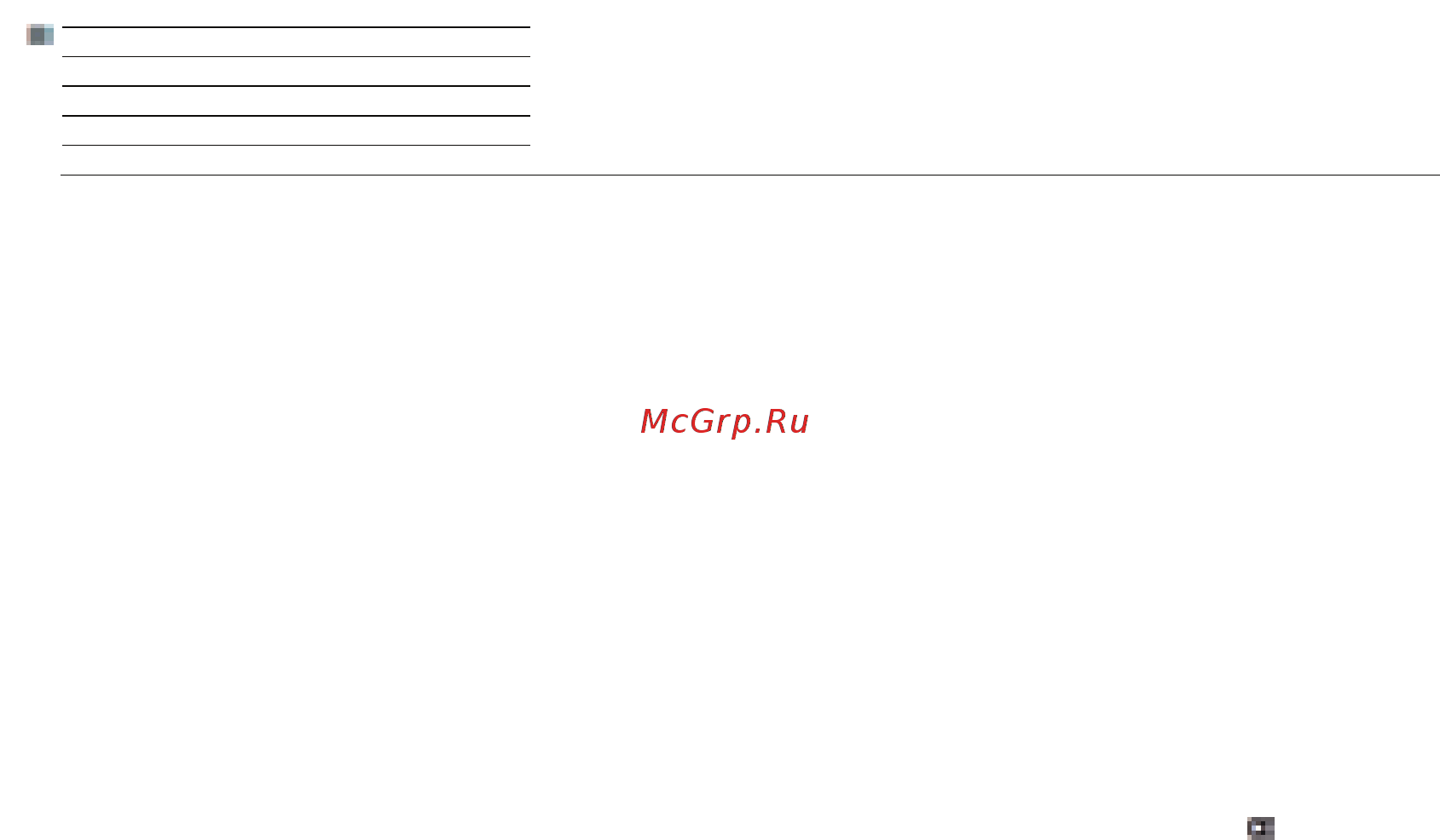 Loewe Connect ID 46 Orange+White HGL [87/164] Цифровой рекордер