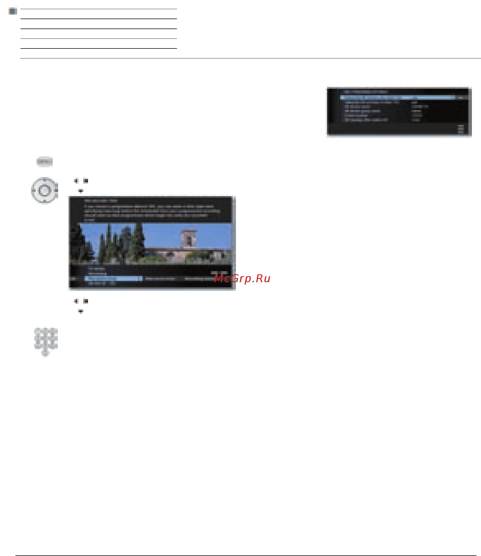 Loewe Connect ID 46 Orange+White HGL [90/164] Цифровой рекордер