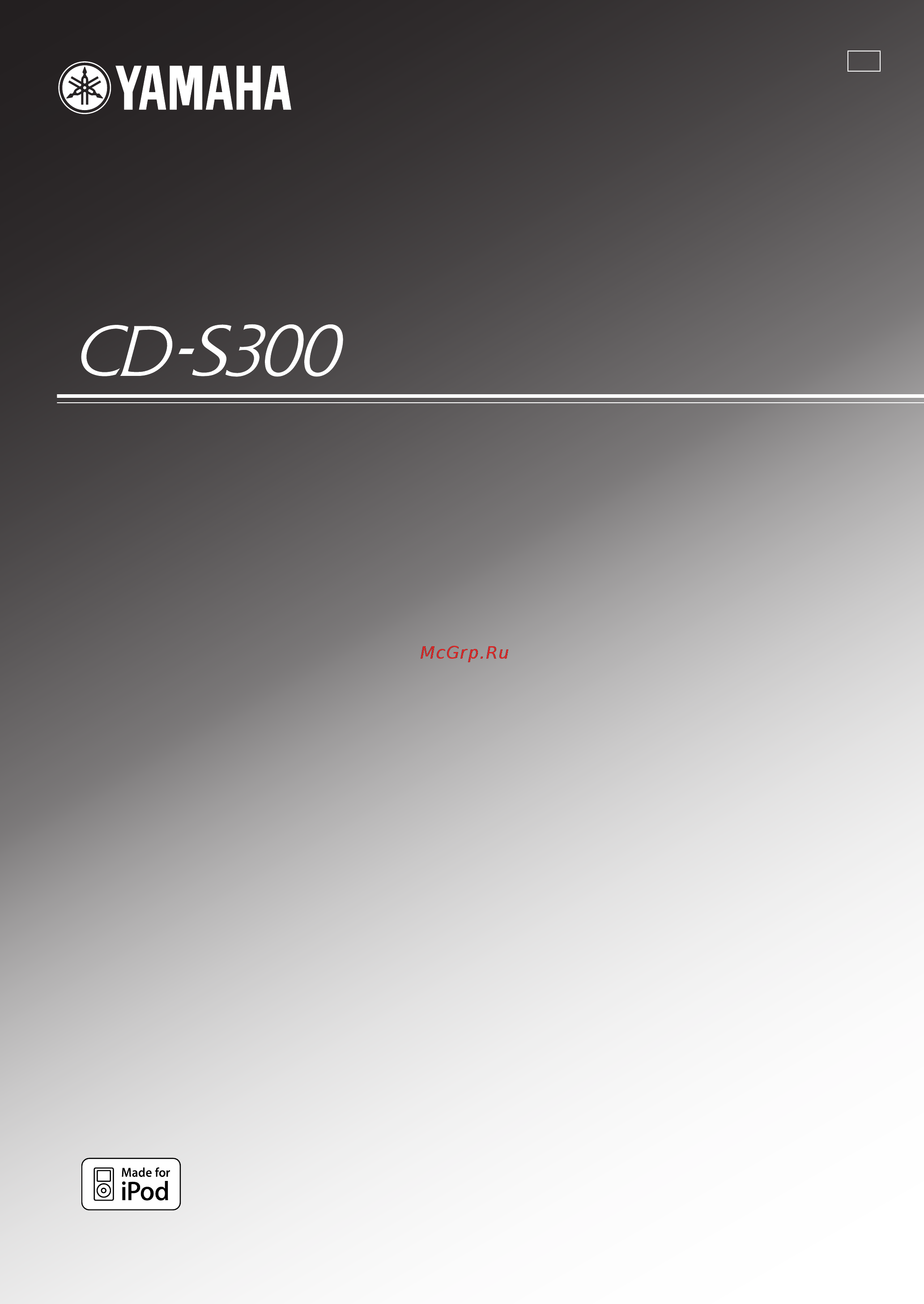 Yamaha CD-S300 Black Инструкция по эксплуатации онлайн