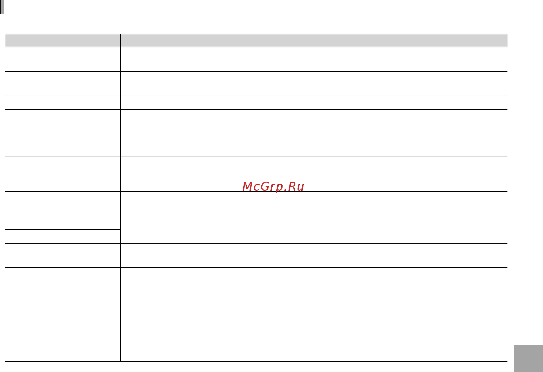 Fujifilm X100S Silver [129/144] Предупреждающие сообщения и индикация предупреждающие сообщения и индикация