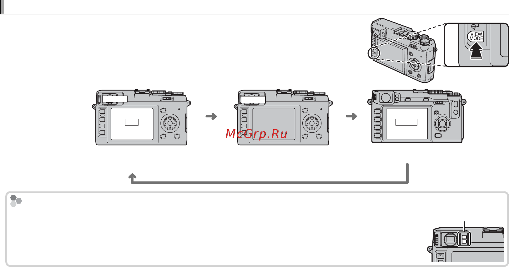 Fujifilm X100S Silver [32/144] Выбор режима отображения выбор режима отображения