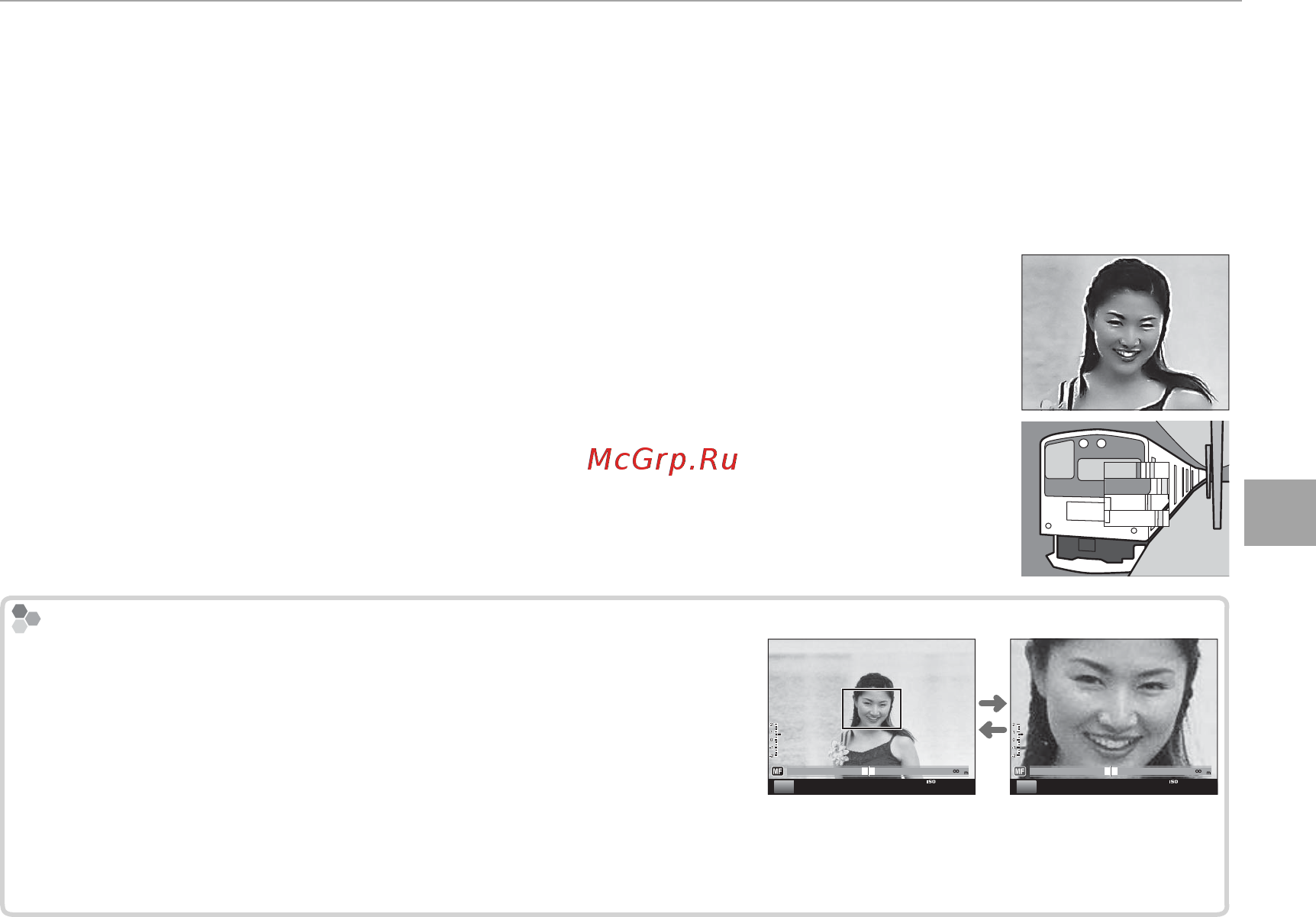 Fujifilm X100S [61/144] Помощь при ручной фокусировке