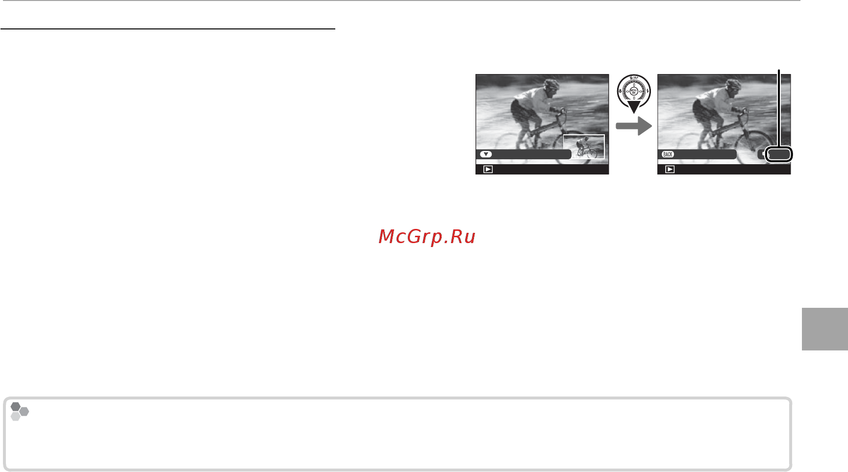 Fujifilm X100S Silver [73/144] Просмотр снимков сделанных в одной серии просмотр снимков сделанных в одной серии