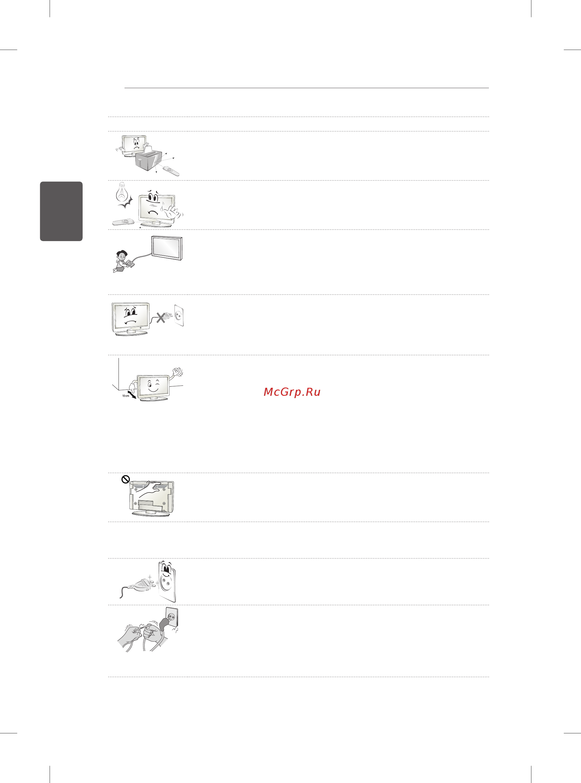 LG UltraHD 55LA970V [72/108] Русский