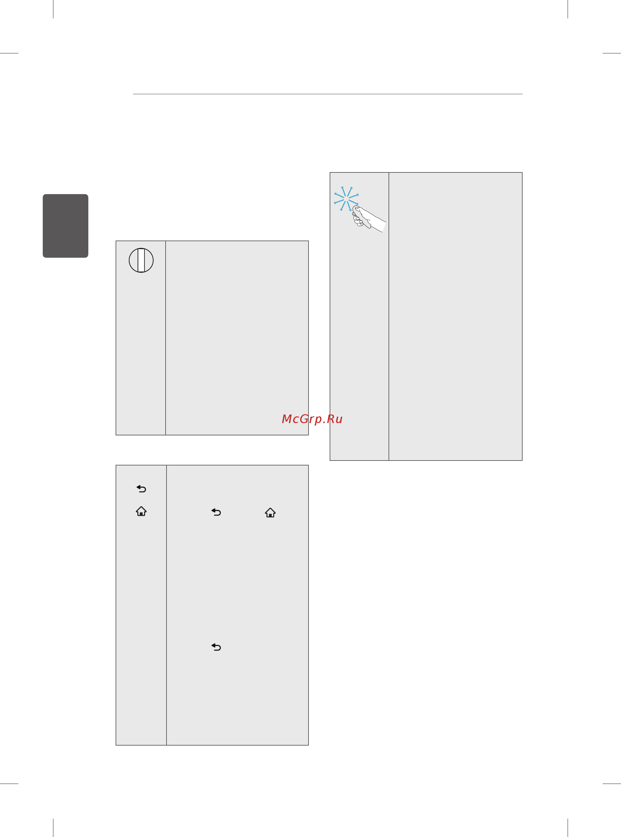 LG UltraHD 55LA970V [94/108] Использование пульта ду magic