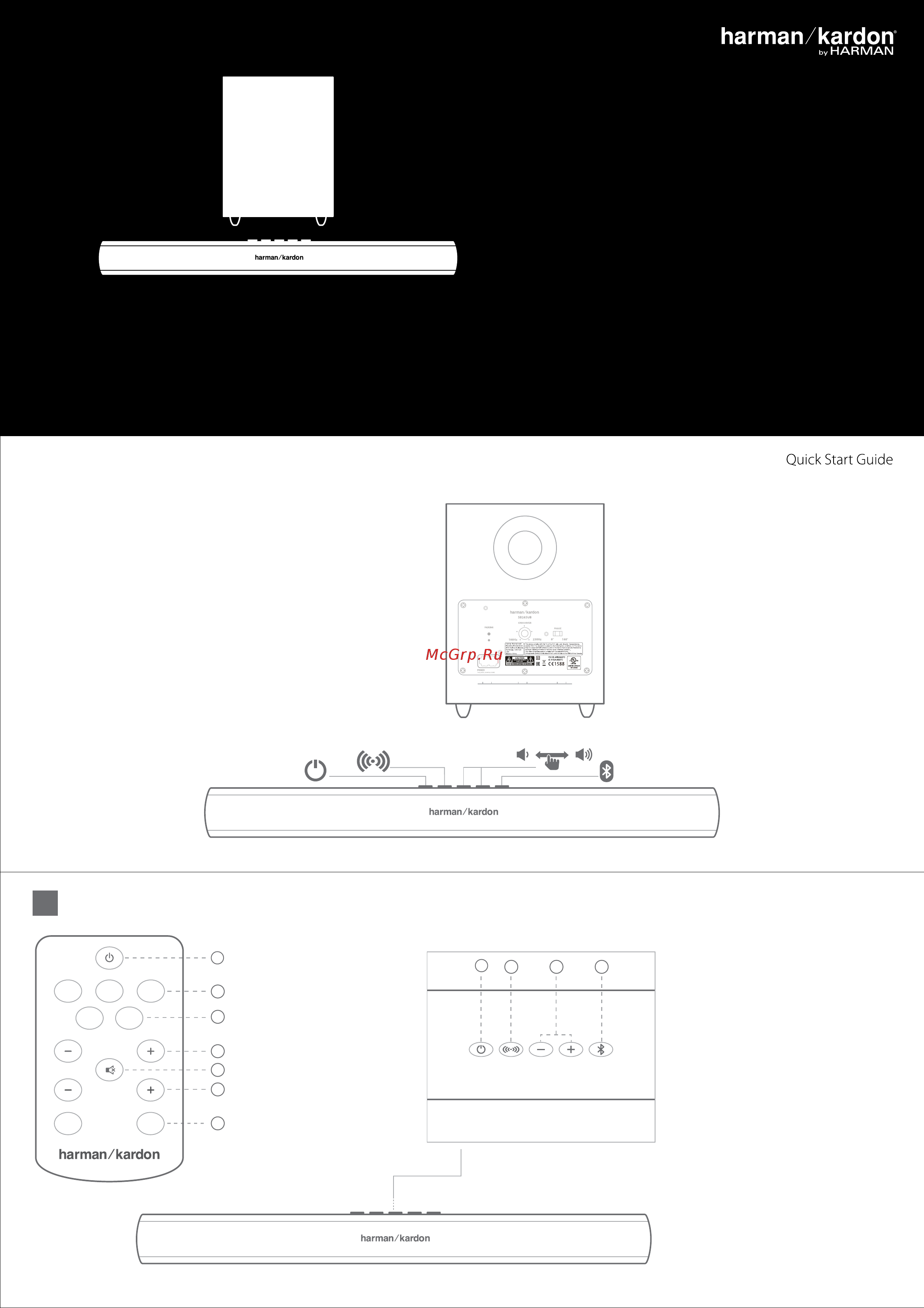 Harman/Kardon SB26/230 Инструкция по эксплуатации онлайн
