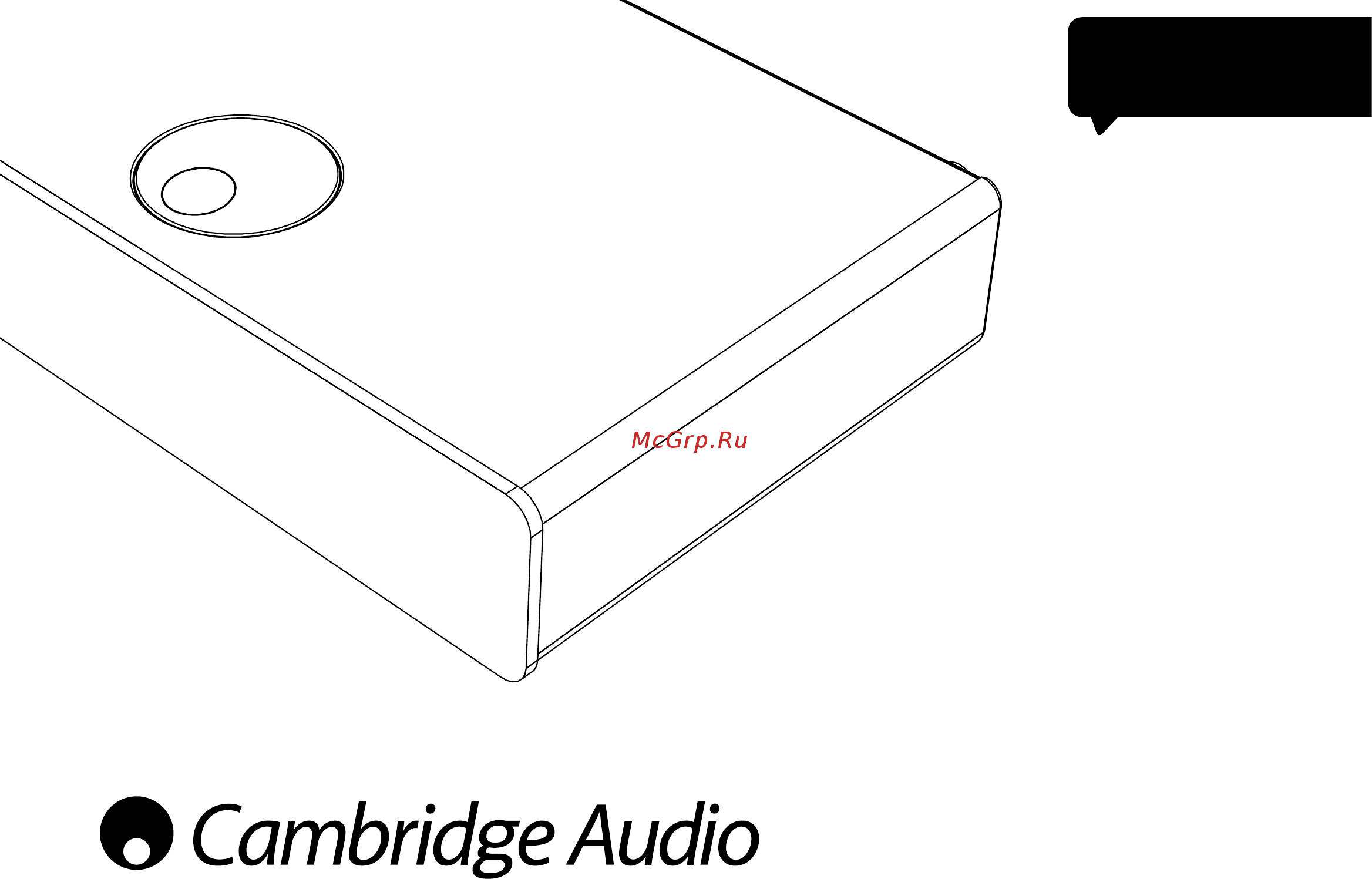 Cambridge Audio Фонокорректор Azur 651P-B Инструкция по эксплуатации онлайн