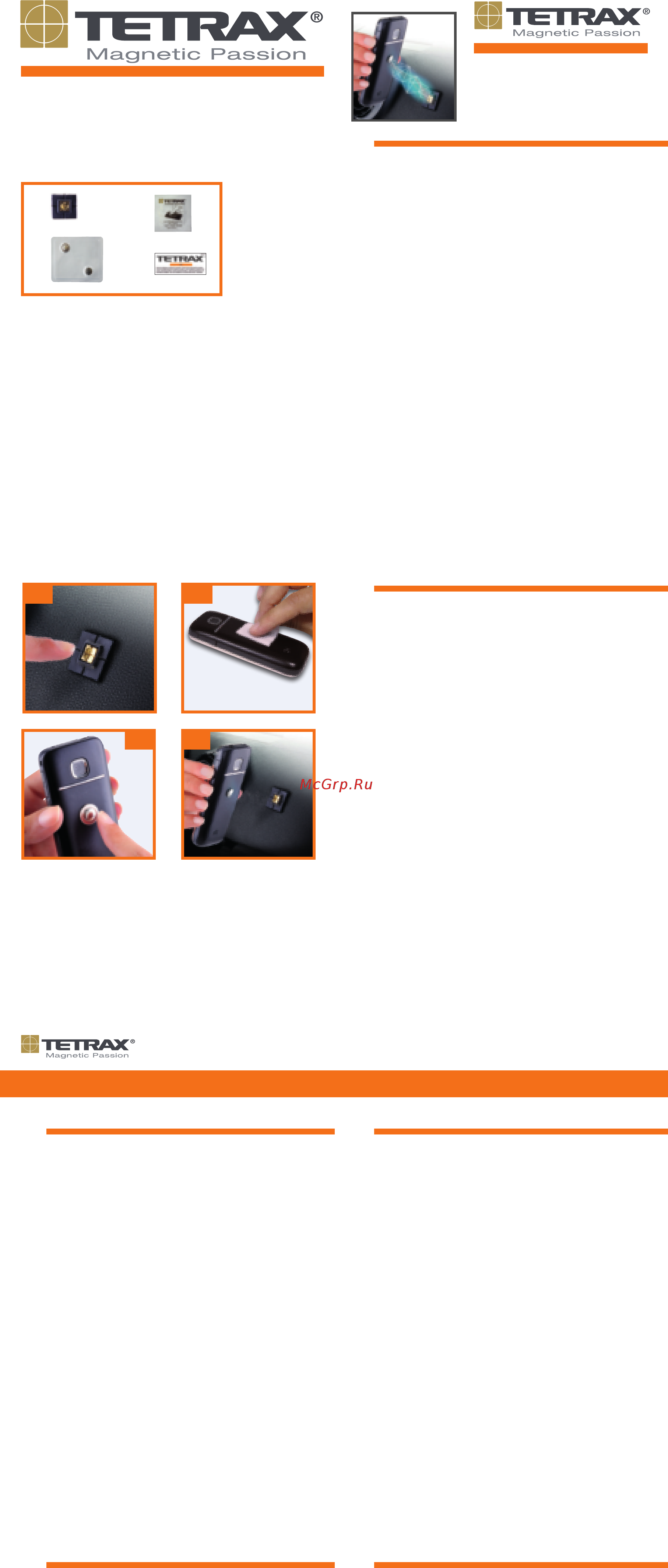 Tetrax Fix Инструкция по эксплуатации онлайн