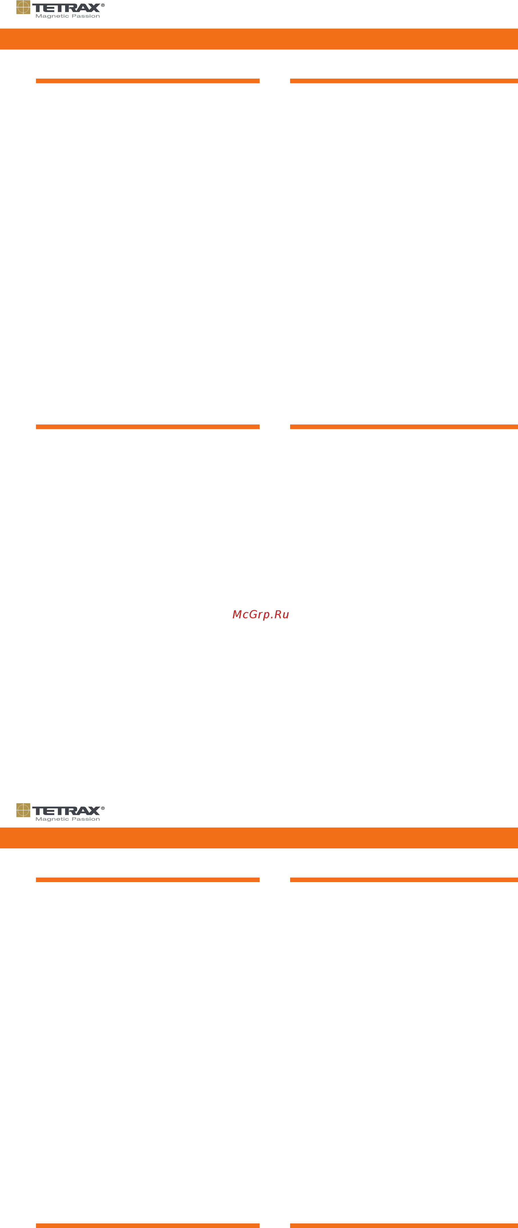 Tetrax Fix Инструкция по эксплуатации онлайн [2/2] 227653