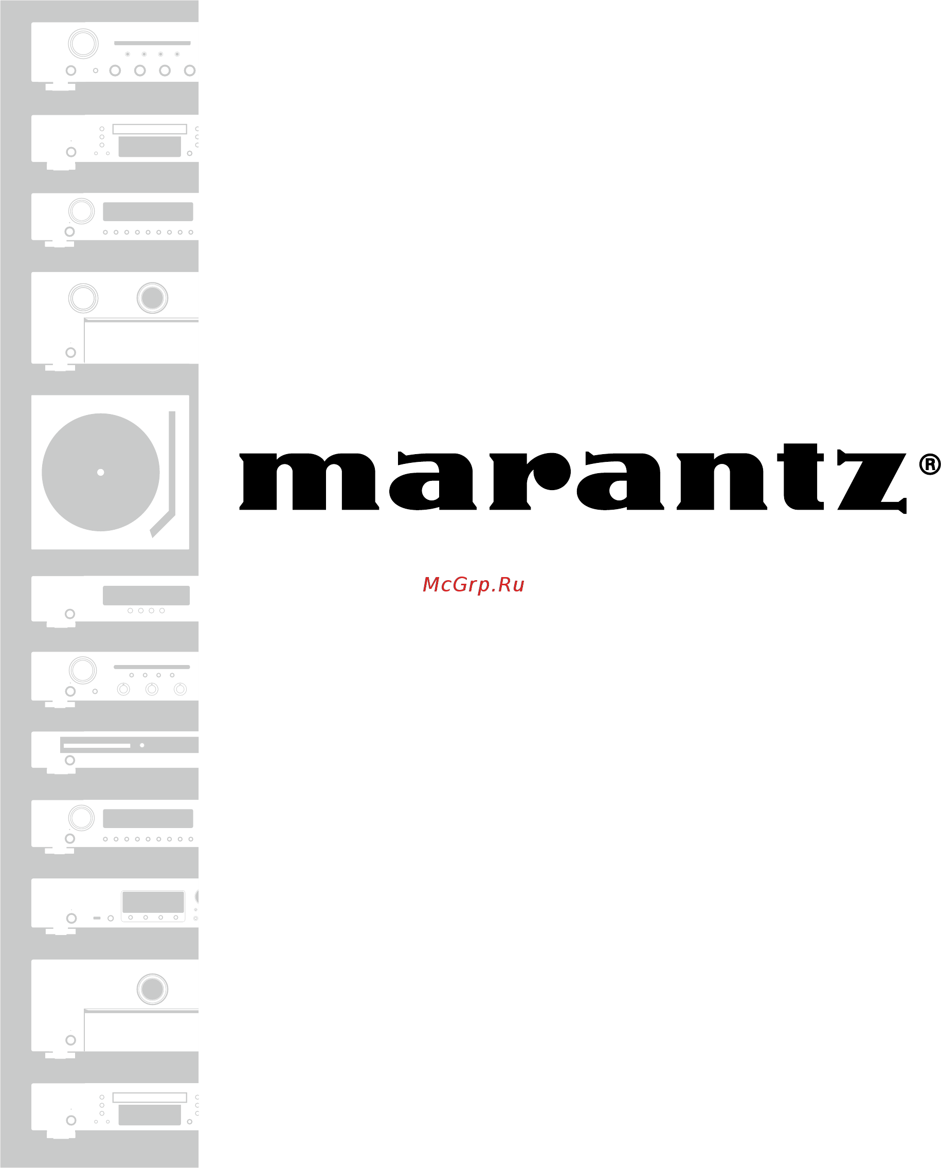 Marantz UD 5007 Silver/Gold Инструкция по эксплуатации онлайн
