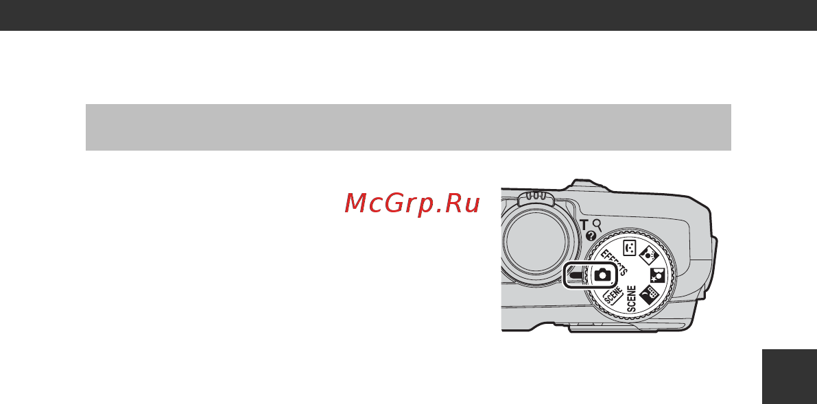 Nikon Coolpix S9600 Black [51/226] Авто