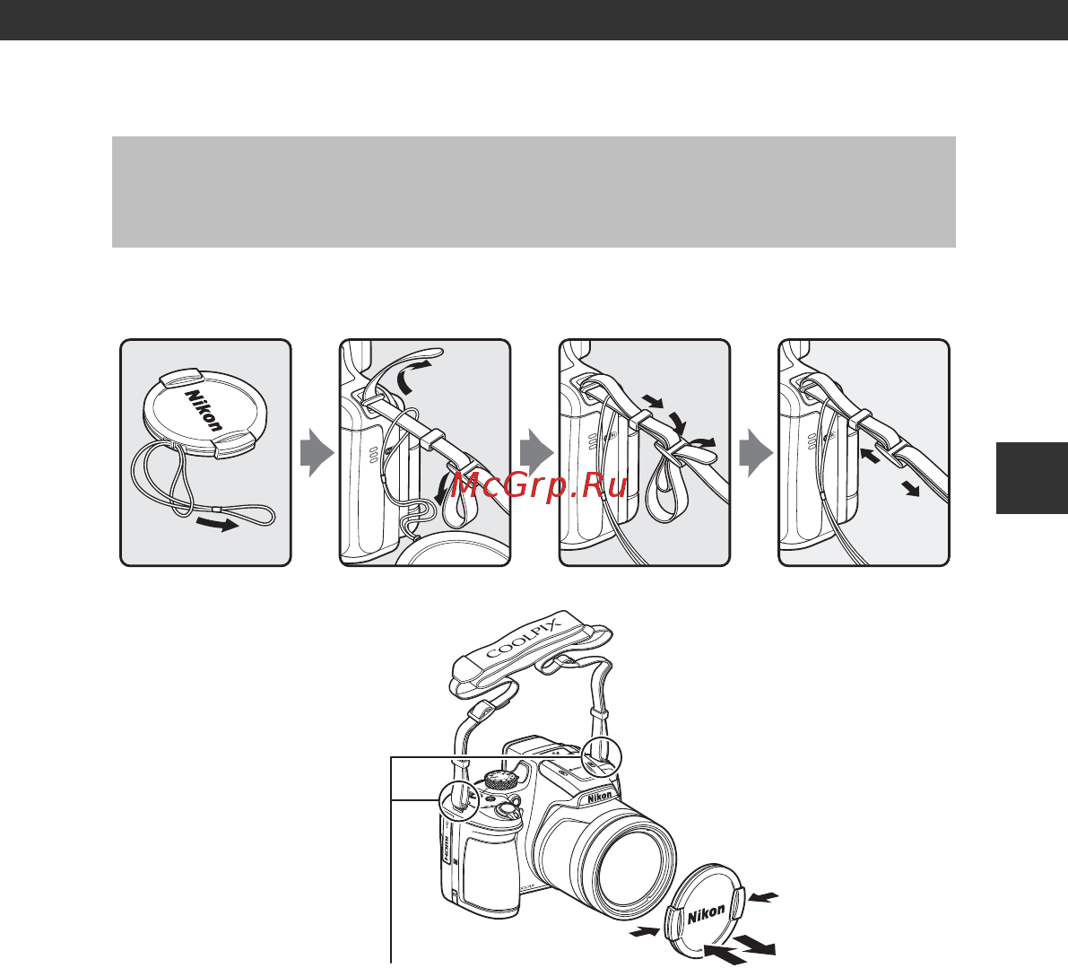 Nikon Coolpix P610 Black [31/238] Подготовка к съемке