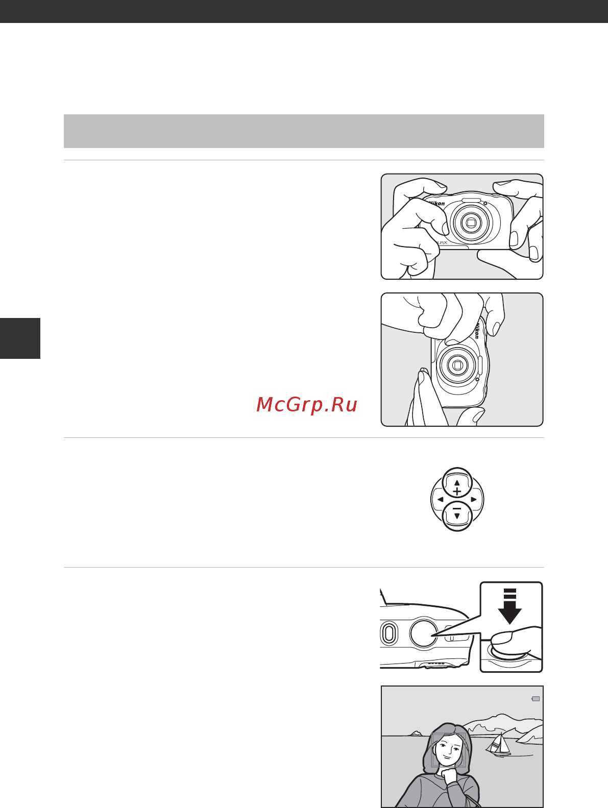 Nikon COOLPIX S33 White Backpack kit [36/148] Навести и снять