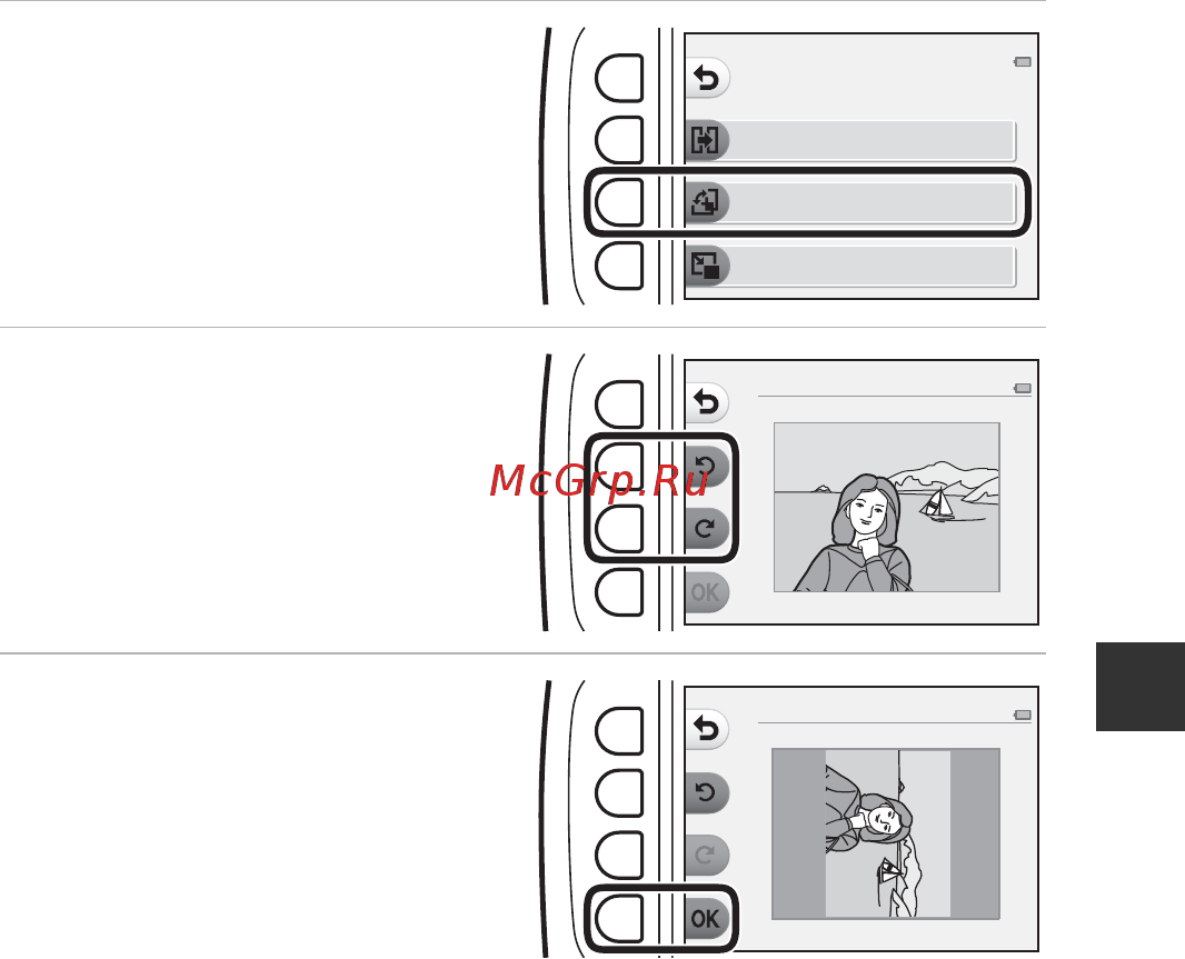Nikon COOLPIX S33 White Backpack kit [95/148] Повернуть снимки