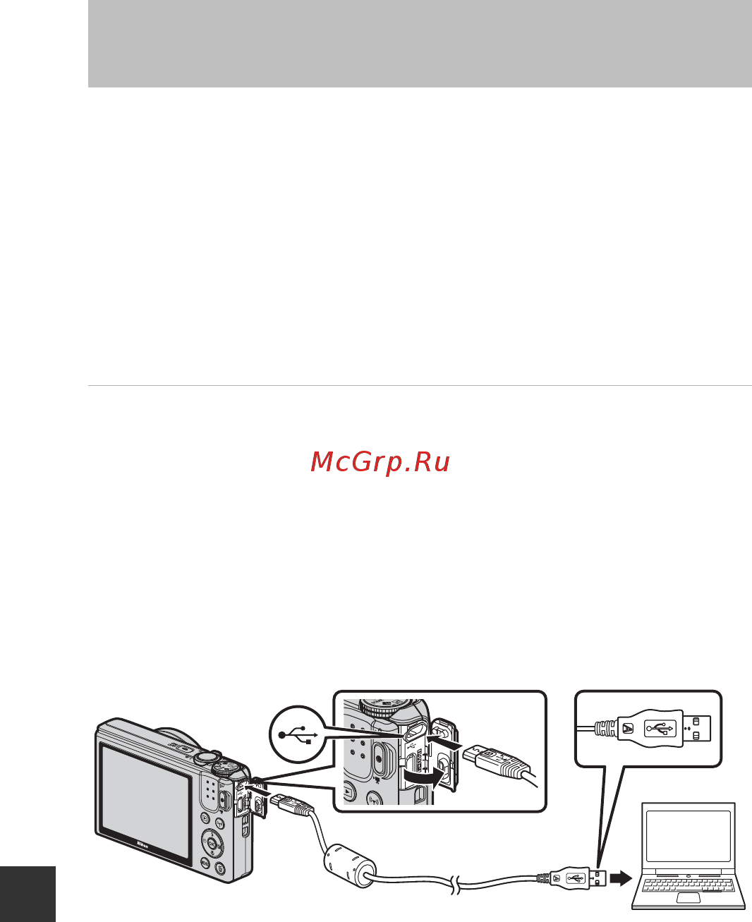 Nikon Coolpix S7000 Black [148/180] Использование viewnx 2 перенос снимков на компьютер
