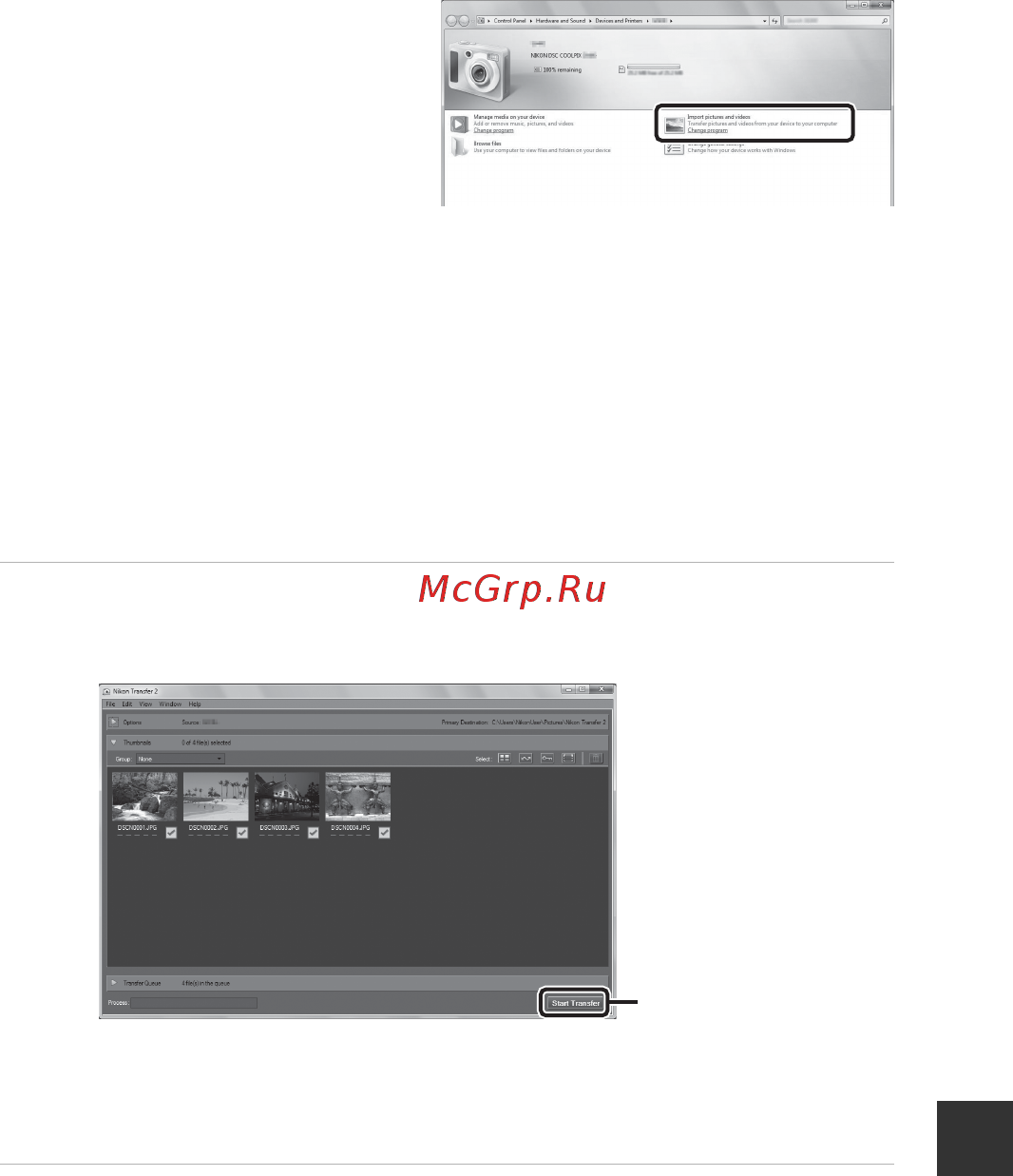 Nikon Coolpix S7000 Black [149/180] Start transfer начать передачу